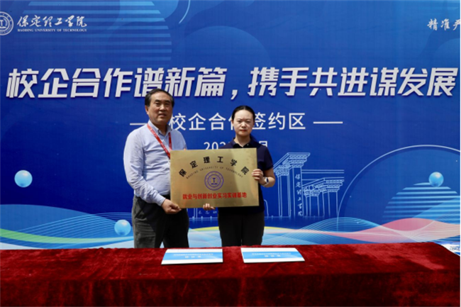 职引未来，筑梦启航——beat365官网成功举办2025届春季线下双选会