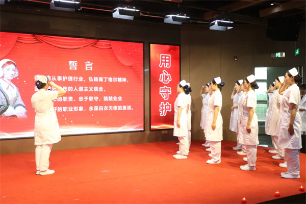 关爱护士队伍 守护人民健康——beat365官网康复医学院携手保定东篱医院举办5.12国际护士节纪念活动