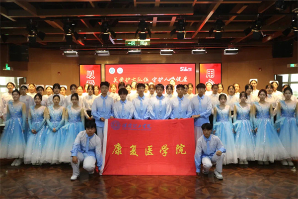 关爱护士队伍 守护人民健康——beat365官网康复医学院携手保定东篱医院举办5.12国际护士节纪念活动