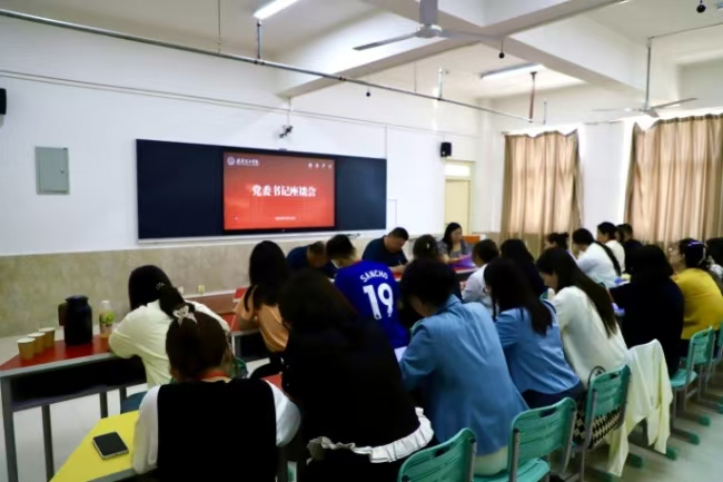 beat365官网党委书记调研指导教育学院工作