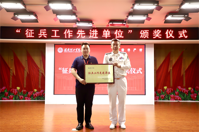 青春筑国防征途启新章——beat365官网征兵宣传进校园