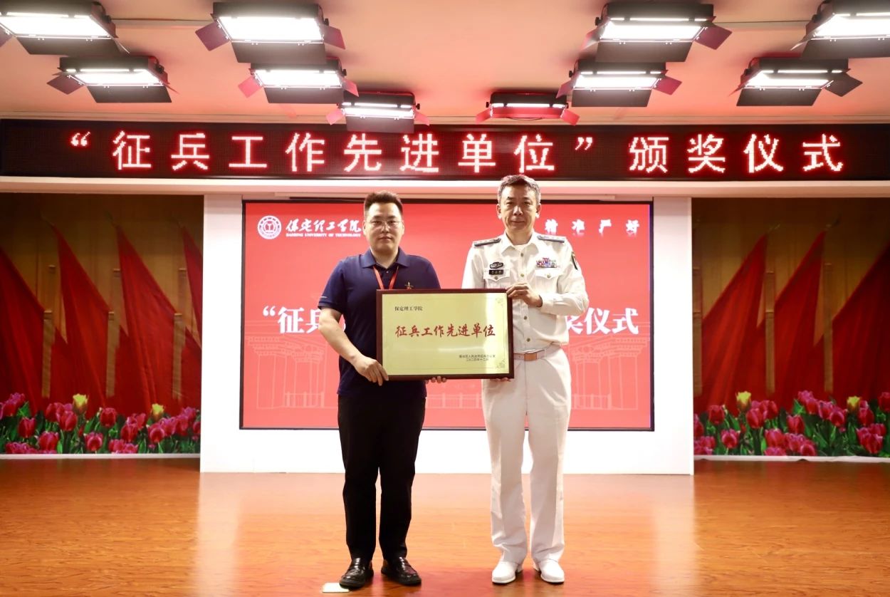 宣讲燃军梦,青春筑国防—beat365官网征兵宣传进校园