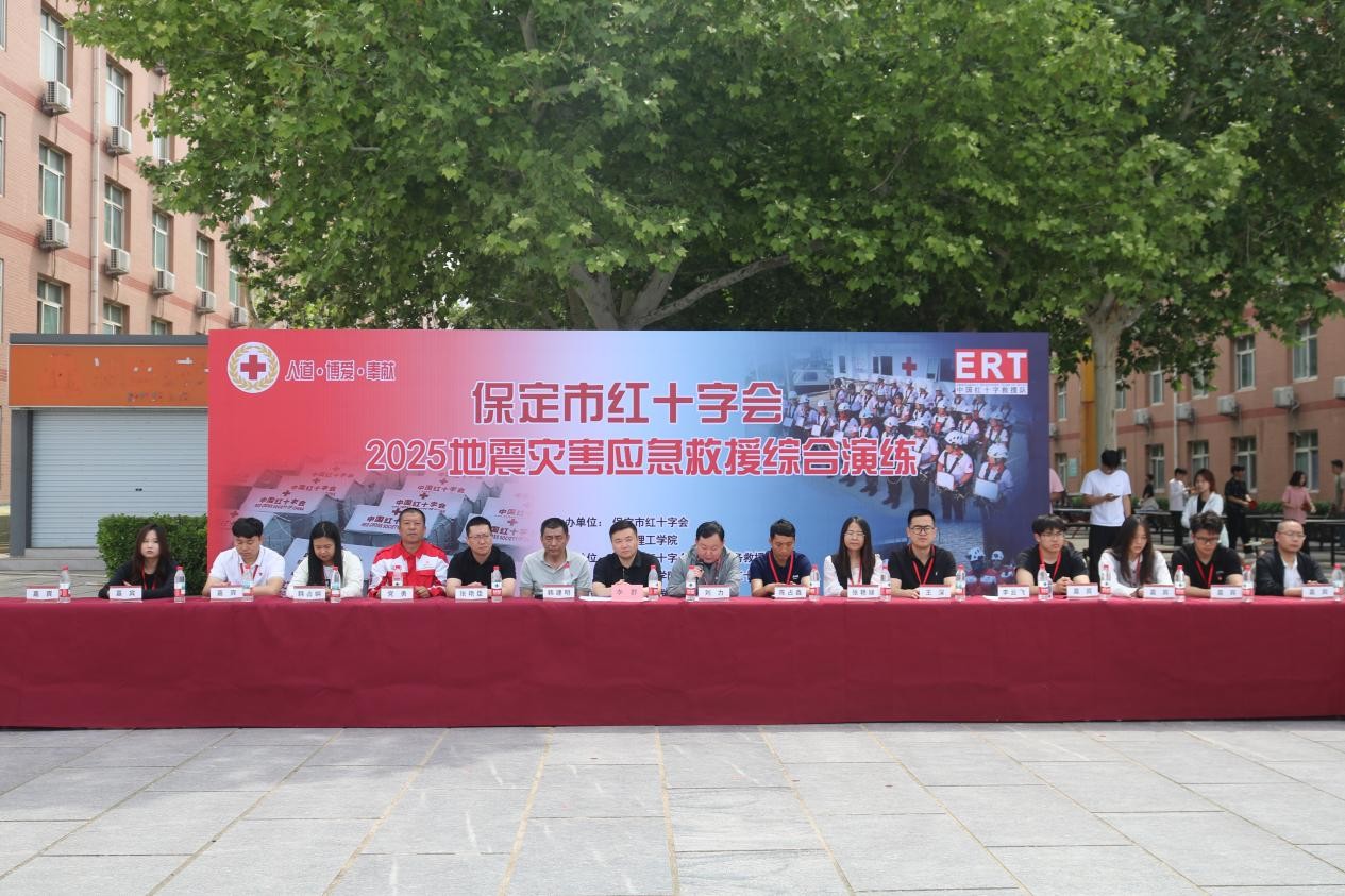 beat365官网康复医学院与保定市红十字会联合举办2025年地震灾害应急救援综合演练