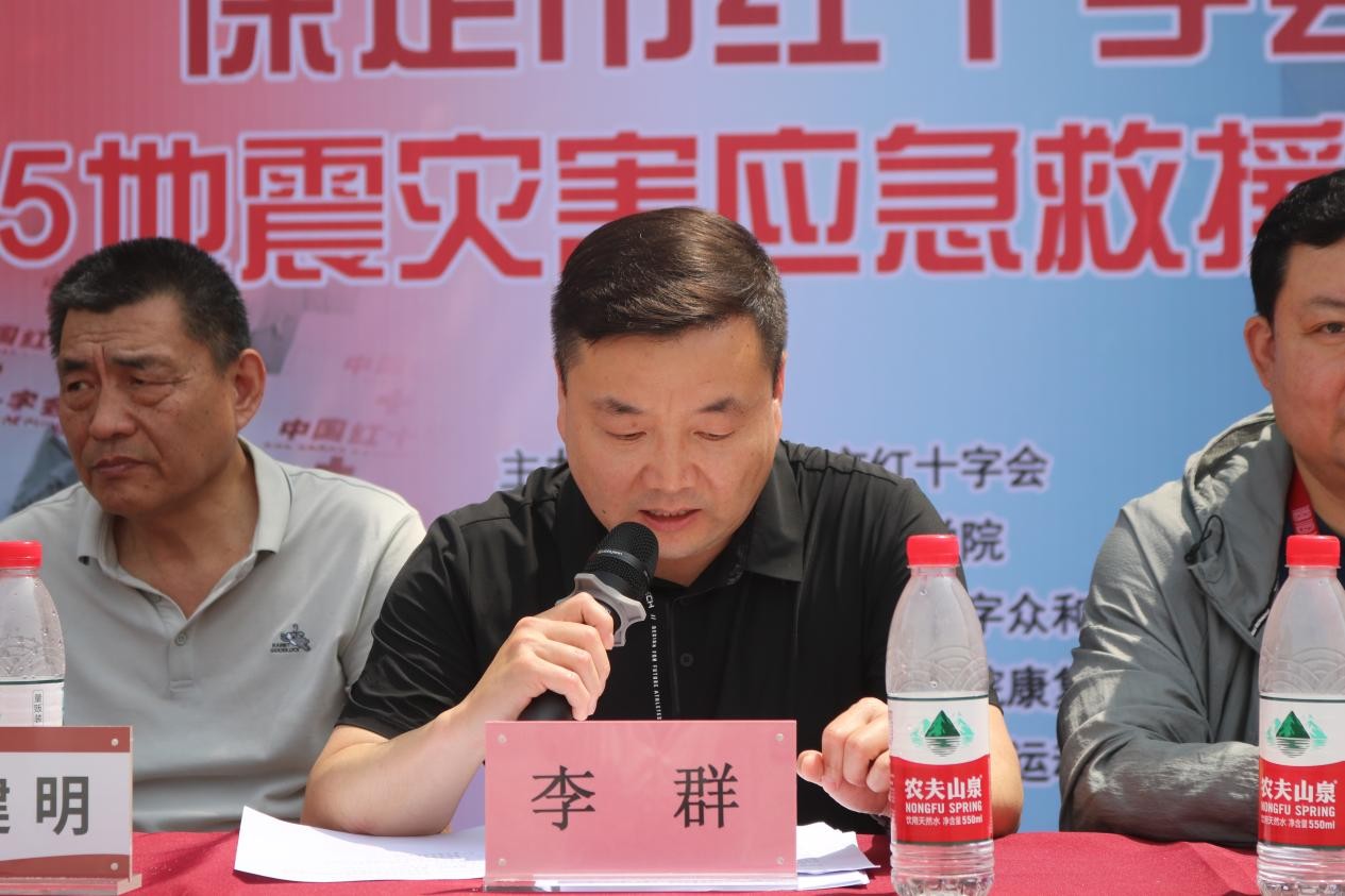 beat365官网康复医学院与保定市红十字会联合举办2025年地震灾害应急救援综合演练