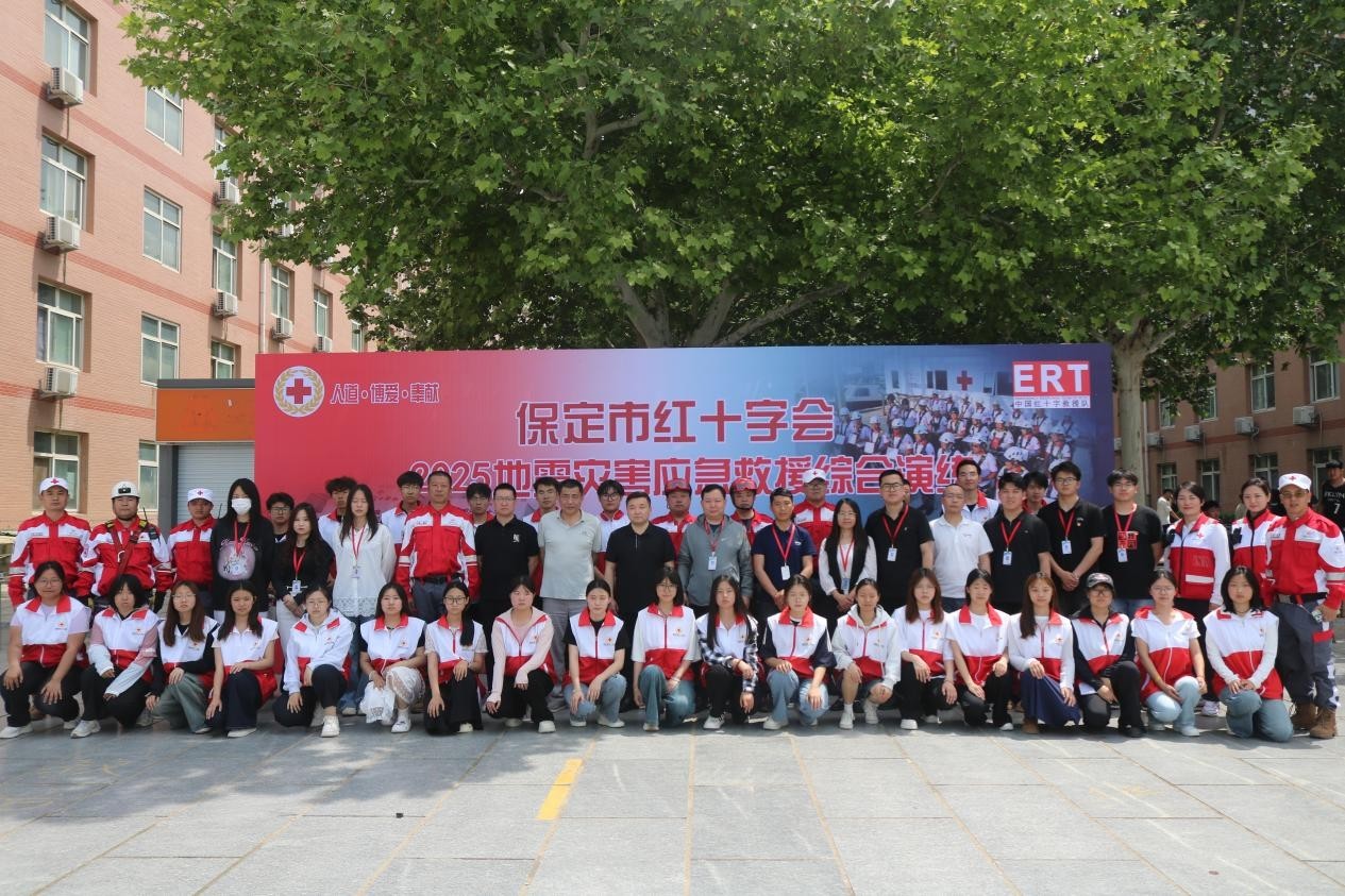 beat365官网康复医学院与保定市红十字会联合举办2025年地震灾害应急救援综合演练