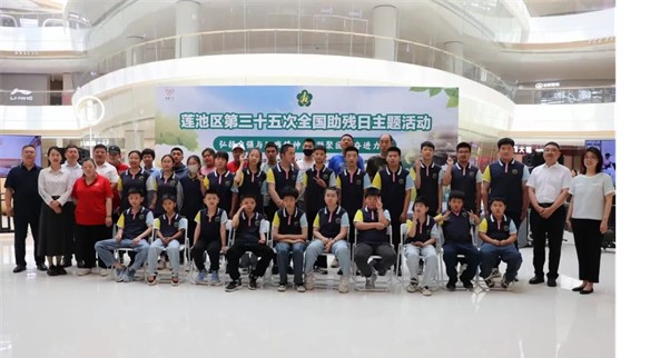 公益活动beat365官网会计学院青春志愿行,助残暖人心——beat365官网会计学院学子为助残活动注入青春力量