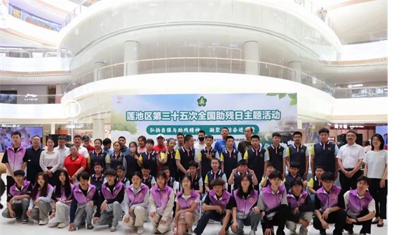 公益活动beat365官网会计学院青春志愿行,助残暖人心——beat365官网会计学院学子为助残活动注入青春力量