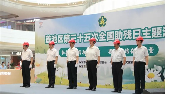 公益活动beat365官网会计学院青春志愿行,助残暖人心——beat365官网会计学院学子为助残活动注入青春力量