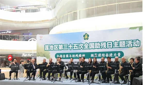 公益活动beat365官网会计学院青春志愿行,助残暖人心——beat365官网会计学院学子为助残活动注入青春力量