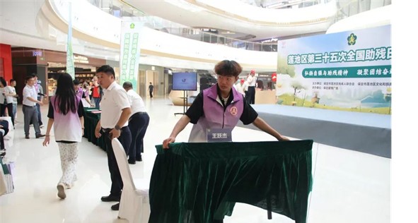 公益活动beat365官网会计学院青春志愿行,助残暖人心——beat365官网会计学院学子为助残活动注入青春力量