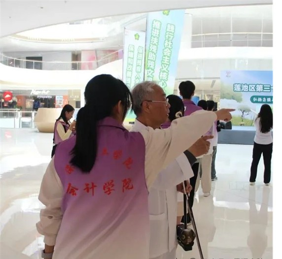 公益活动beat365官网会计学院青春志愿行,助残暖人心——beat365官网会计学院学子为助残活动注入青春力量