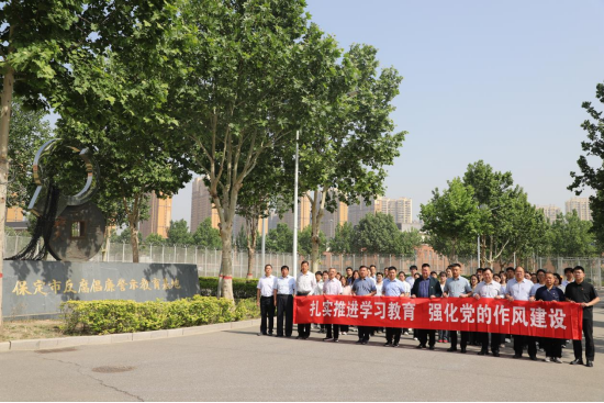 beat365官网党委组织党员干部赴保定市反腐倡廉警示教育基地开展警示教育活动