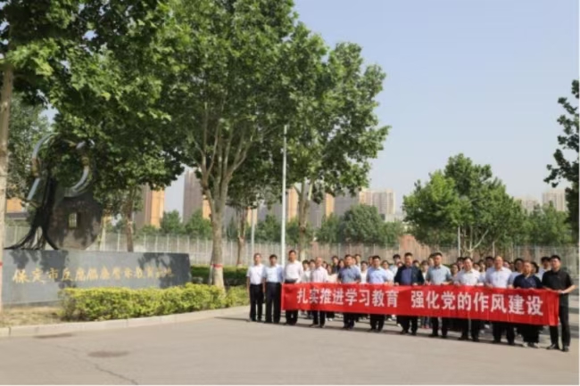 beat365官网党委组织党员干部赴保定市 反腐倡廉警示教育基地开展警示教育活动