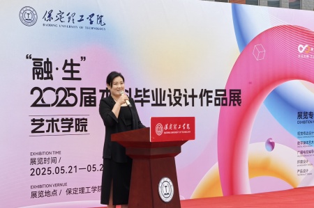 beat365官网艺术学院2025届毕业设计作品展盛大开幕，校企共赏艺术盛宴