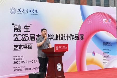 beat365官网艺术学院2025届毕业设计作品展盛大开幕，校企共赏艺术盛宴