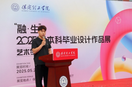beat365官网艺术学院2025届毕业设计作品展盛大开幕，校企共赏艺术盛宴