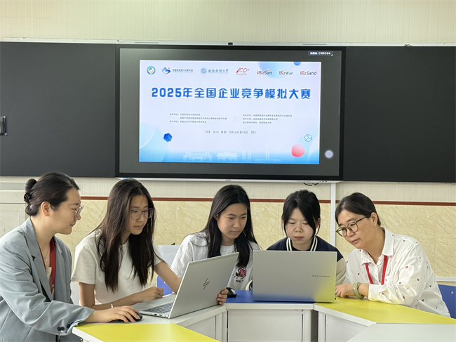 以赛促学育英才 数智争锋展锋芒——beat365官网学子在全国企业竞争模拟大赛中喜获多项国家级荣誉