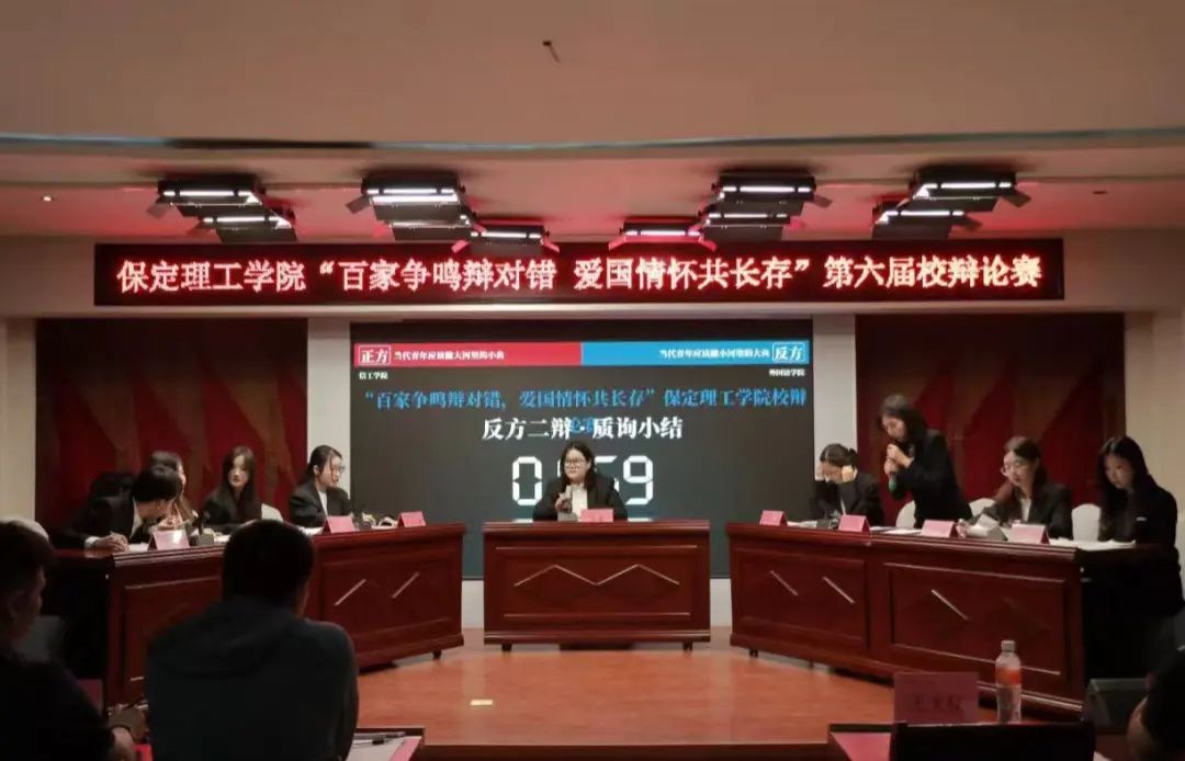 青春校园beat365官网第六届辩论赛完美落幕