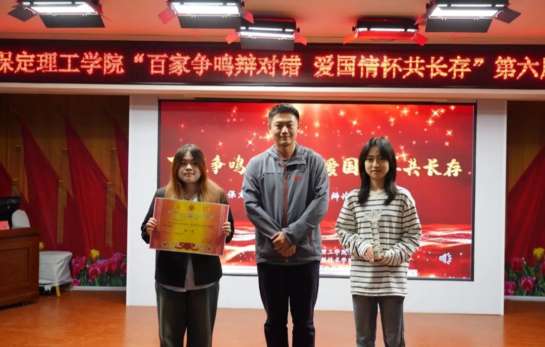 青春校园beat365官网第六届辩论赛完美落幕
