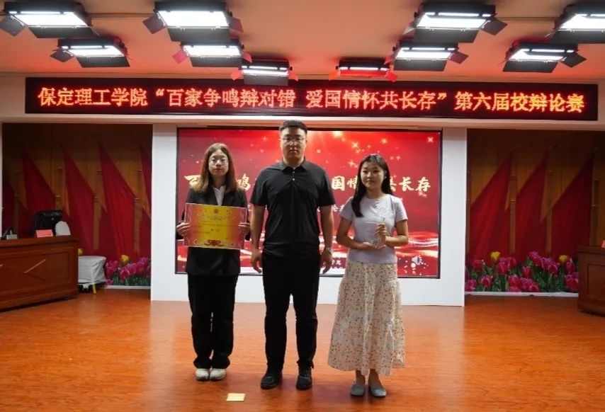青春校园beat365官网第六届辩论赛完美落幕