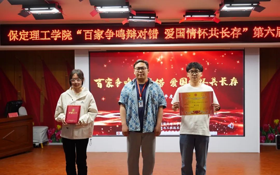 青春校园beat365官网第六届辩论赛完美落幕