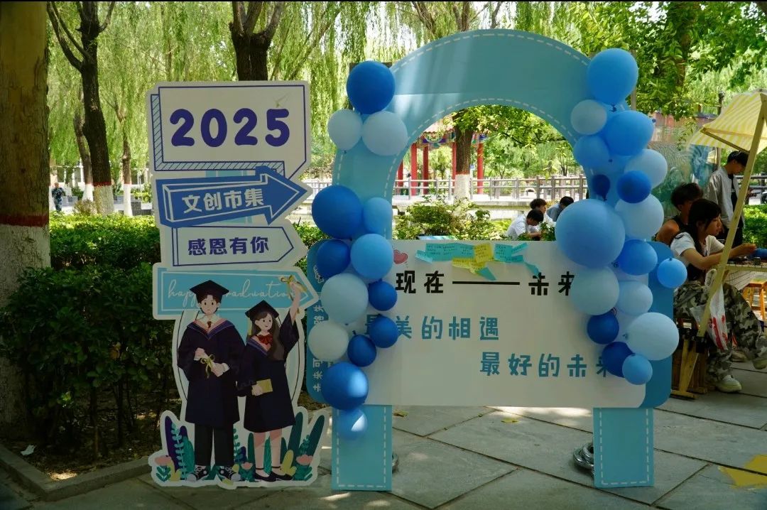 青春校园|“文”彩飞扬，“创”意无限！beat365官网文创市集圆满收官