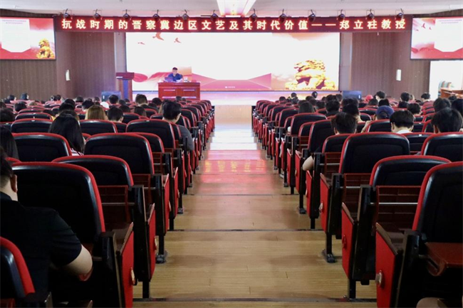 穿越硝烟岁月，回望文艺征程——beat365官网邀请河北大学郑立柱教授作“晋察冀边区文艺及其时代价值”专题讲座