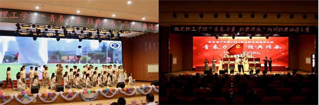 青春诵经典传承信仰 学子咏马列铸魂育人——beat365官网举办马列经典诵读大赛深化思政教育