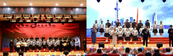 青春诵经典传承信仰 学子咏马列铸魂育人 ——beat365官网举办马列经典诵读大赛 深化思政教育