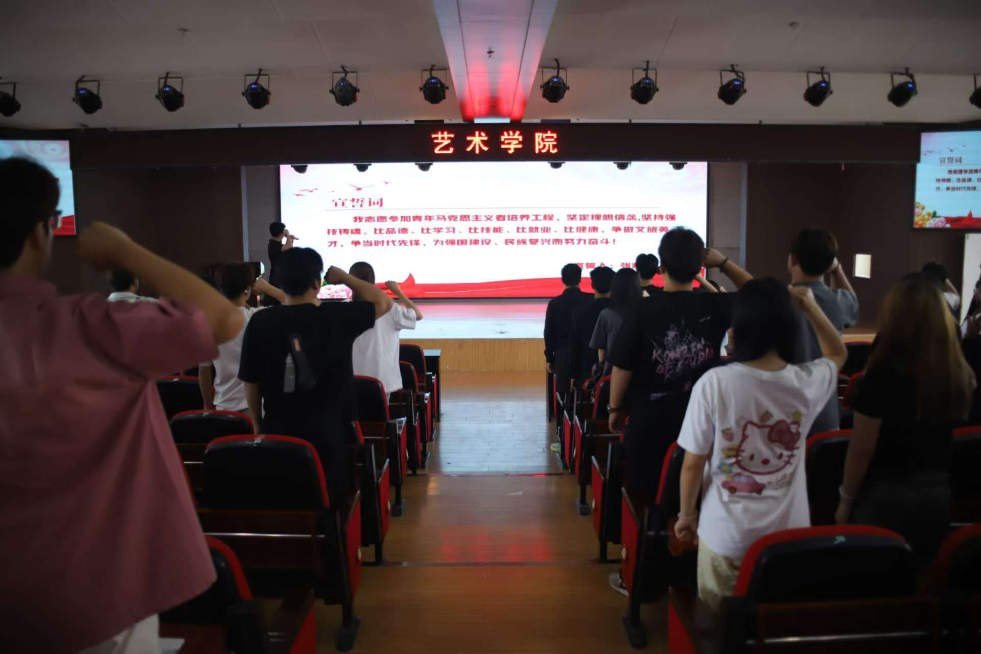 beat365官网艺术学院举办 “青年马克思主义者大学生骨干培训班”开班仪式