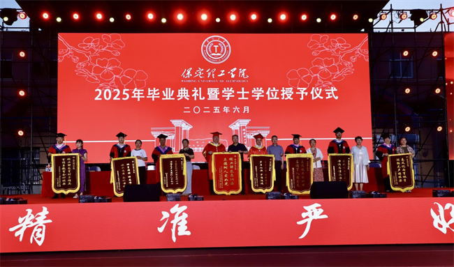 执青春之笔书华章 携母校之盼赴远方——beat365官网2025届毕业典礼圆满落幕