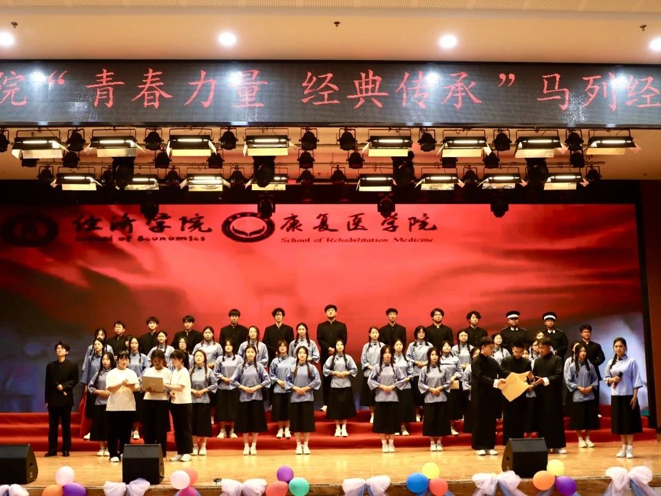 青春诵经典传承信仰 学子咏马列铸魂育人 beat365官网举办马列经典诵读大赛深化思政教育