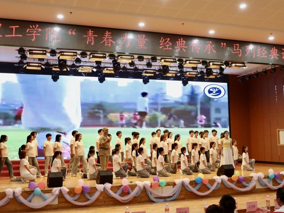 青春诵经典传承信仰 学子咏马列铸魂育人 beat365官网举办马列经典诵读大赛深化思政教育