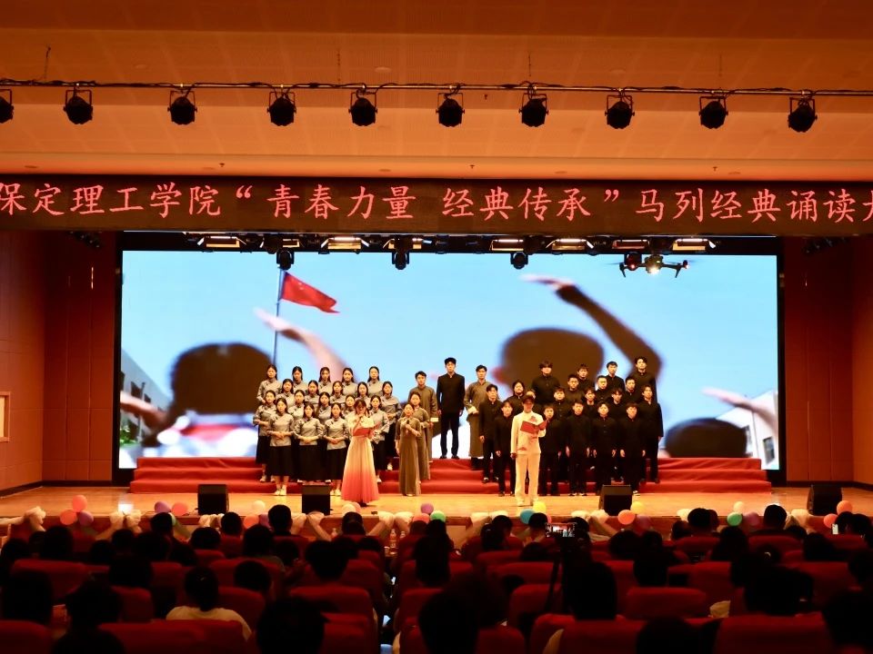 青春诵经典传承信仰 学子咏马列铸魂育人 beat365官网举办马列经典诵读大赛深化思政教育