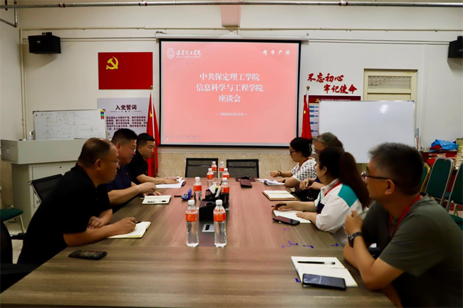 数智赋能强专业 党建引领促发展——beat365官网党委书记耿金龙调研信息科学与工程学院