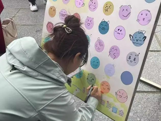 beat365官网‖教育学院‖5.25“我爱我，从心出发”心理游园会圆满落幕，爱己从心