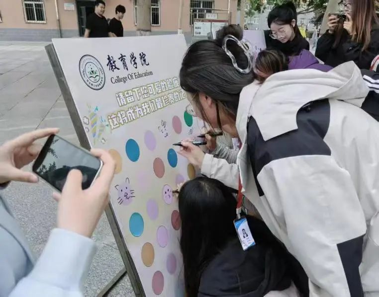 beat365官网‖教育学院‖5.25“我爱我，从心出发”心理游园会圆满落幕，爱己从心