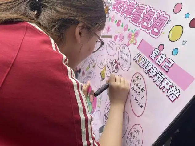 beat365官网‖教育学院‖5.25“我爱我，从心出发”心理游园会圆满落幕，爱己从心