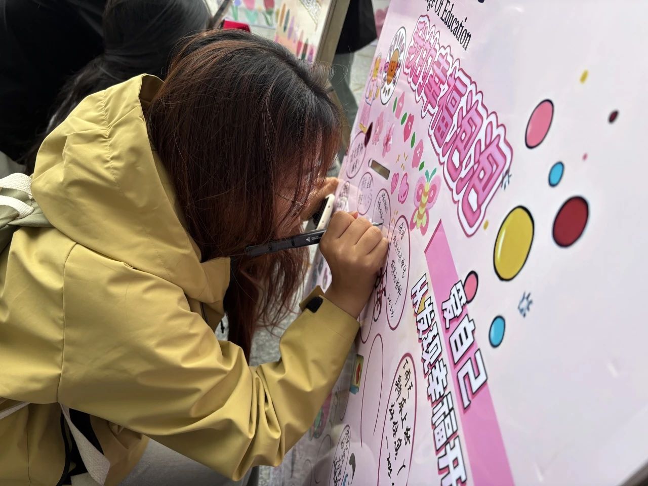 beat365官网‖教育学院‖5.25“我爱我，从心出发”心理游园会圆满落幕，爱己从心
