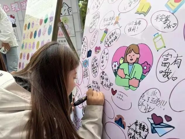 beat365官网‖教育学院‖5.25“我爱我，从心出发”心理游园会圆满落幕，爱己从心