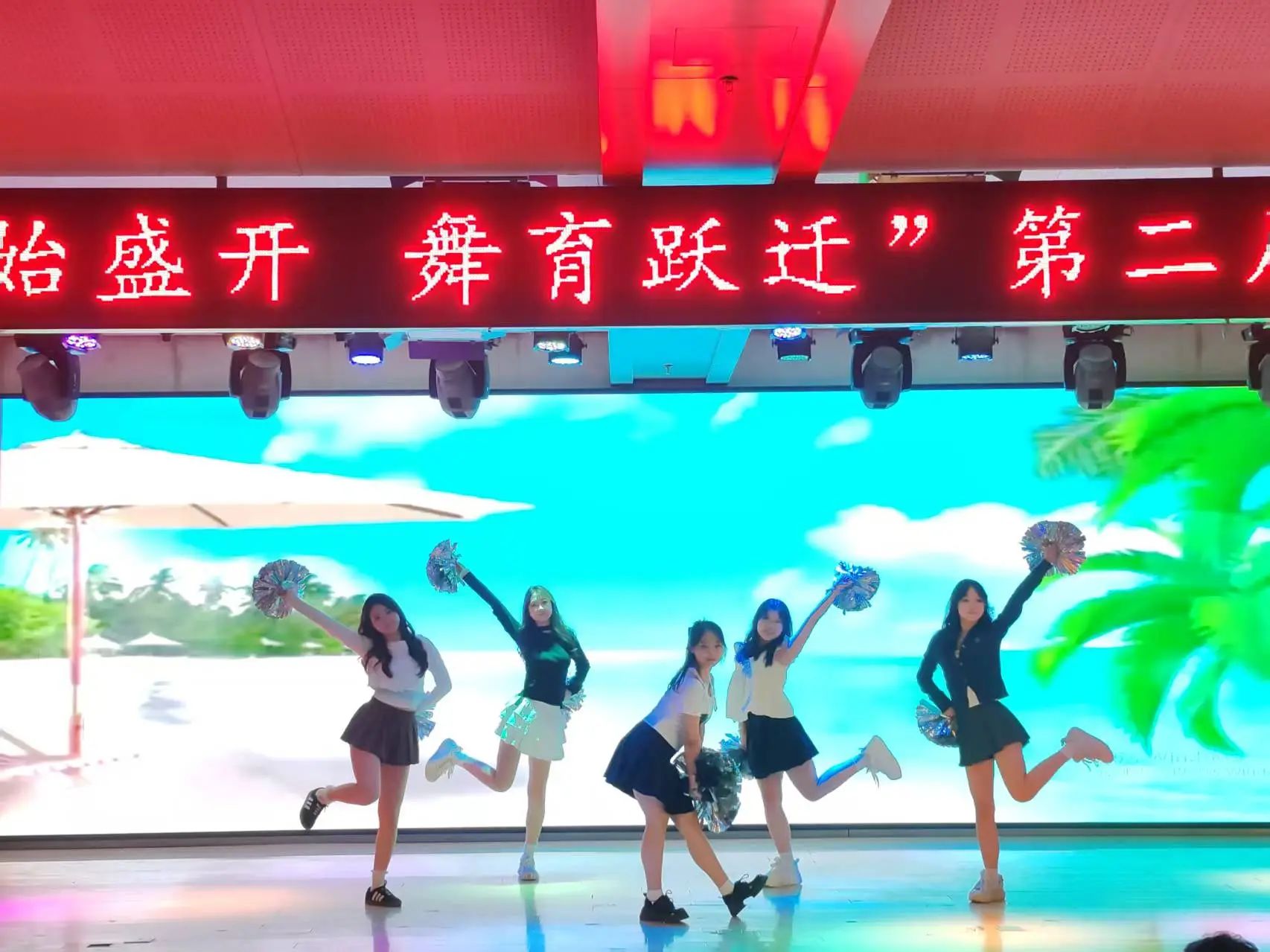 beat365官网||教育学院||“花始盛开，舞育跃迁”第二届啦啦操大赛决赛圆满结束！