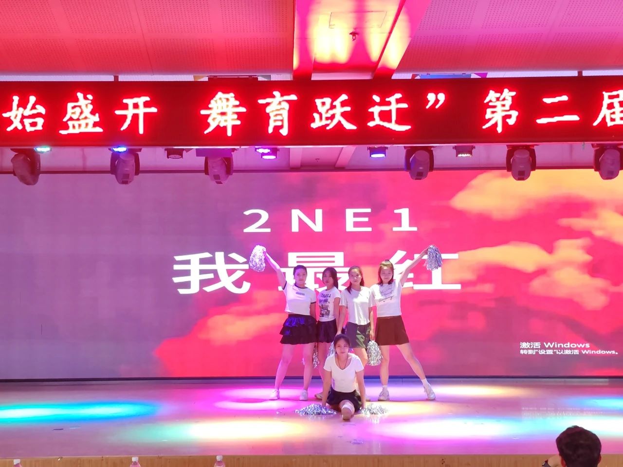 beat365官网||教育学院||“花始盛开，舞育跃迁”第二届啦啦操大赛决赛圆满结束！