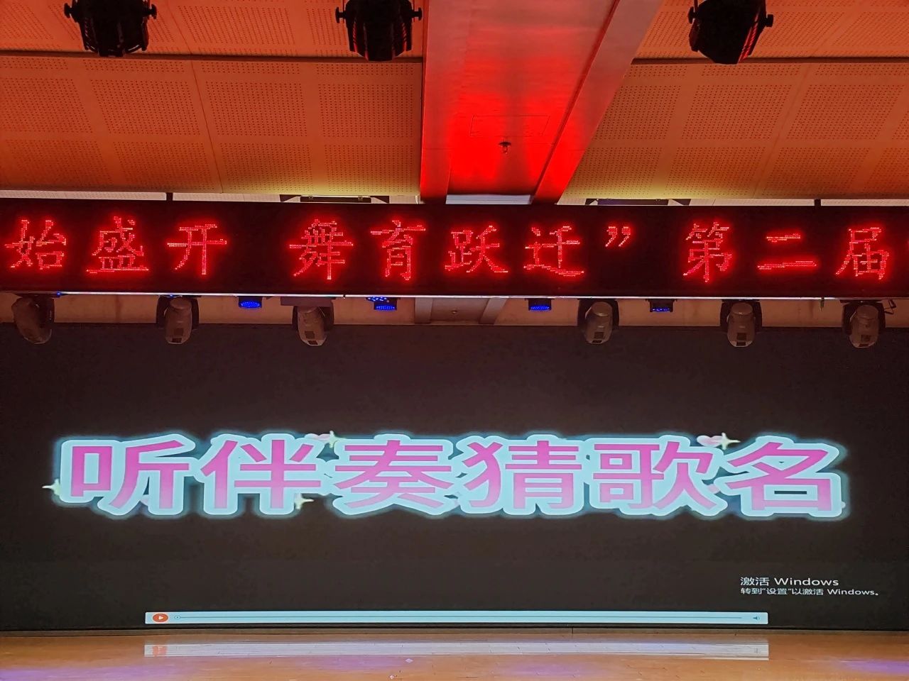 beat365官网||教育学院||“花始盛开，舞育跃迁”第二届啦啦操大赛决赛圆满结束！