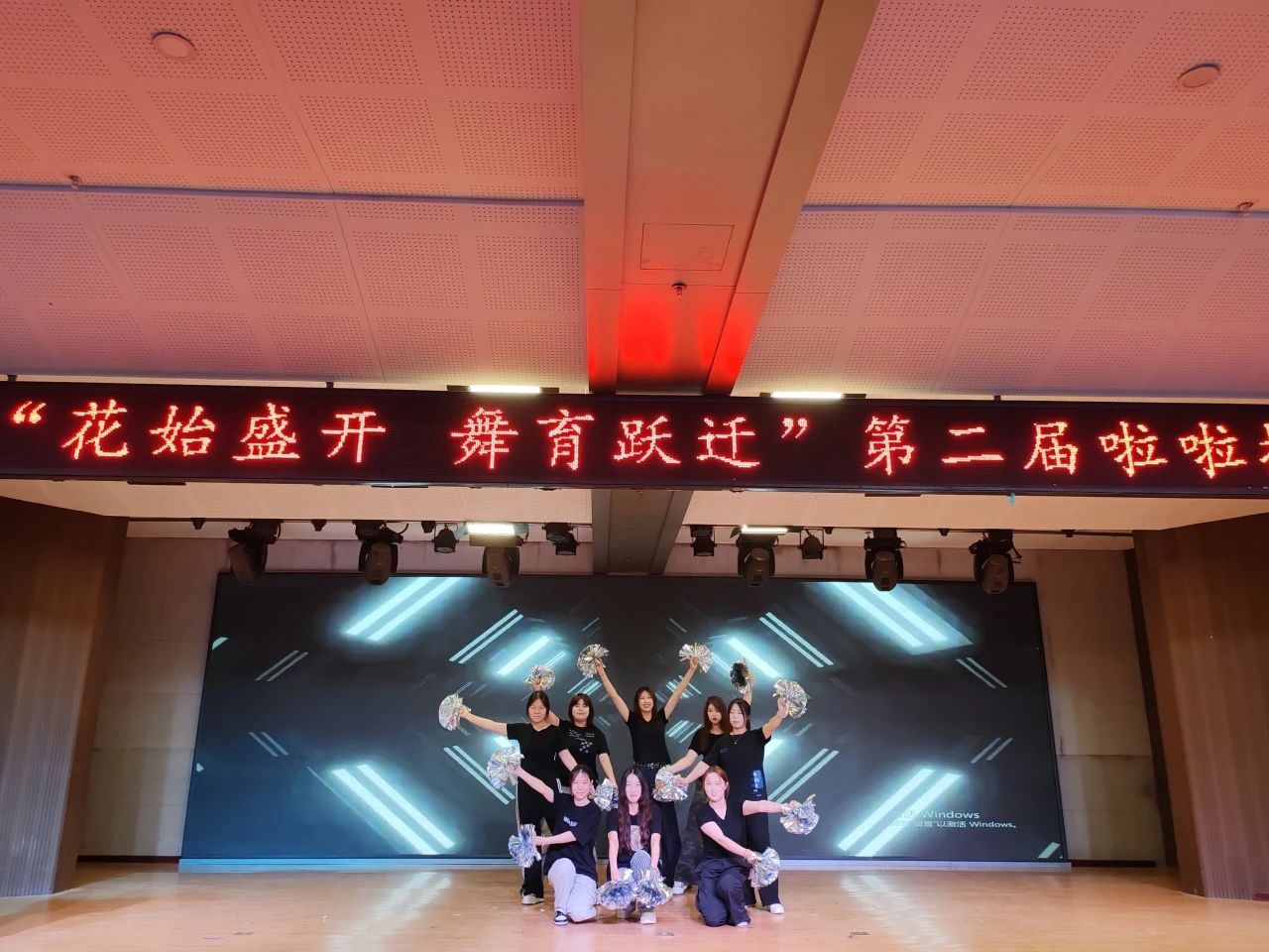 beat365官网||教育学院||“花始盛开，舞育跃迁”第二届啦啦操大赛决赛圆满结束！