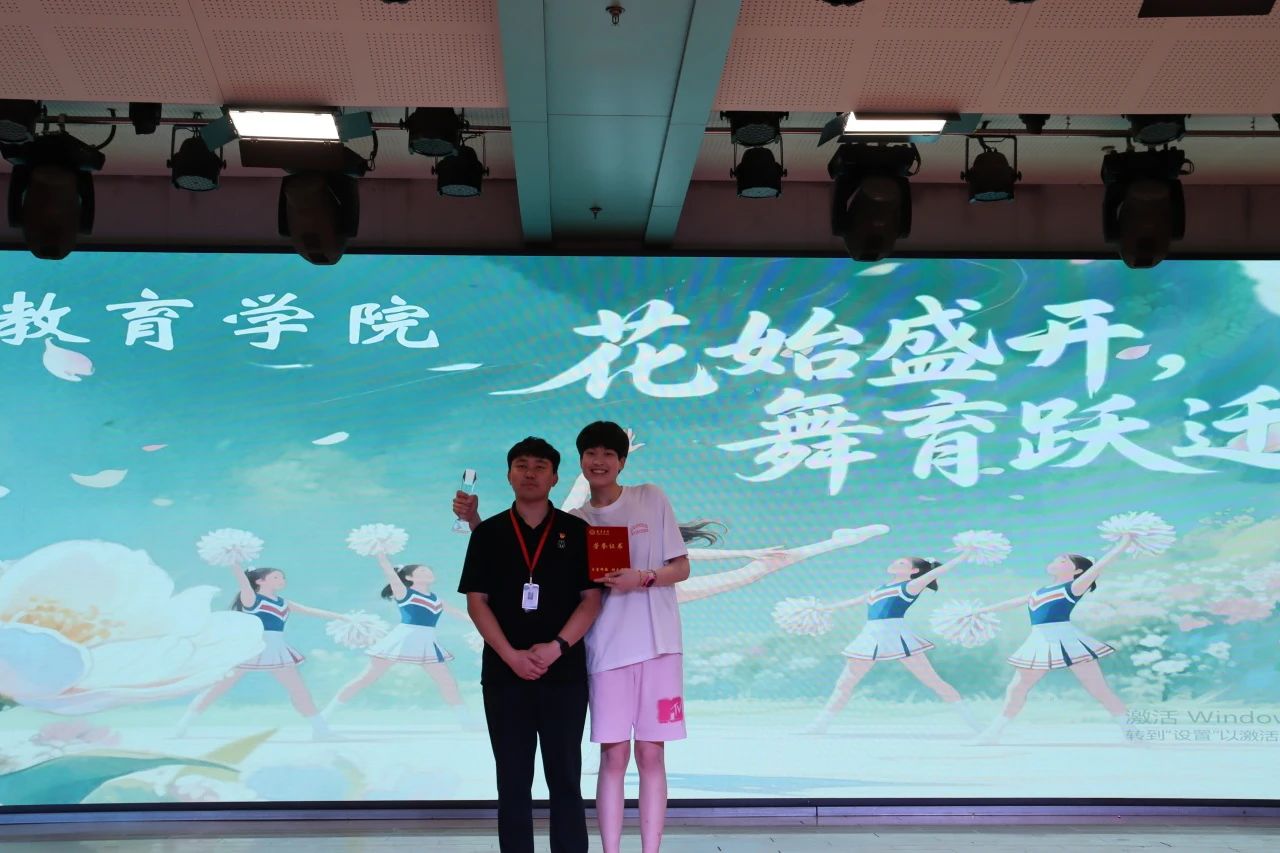 beat365官网||教育学院||“花始盛开，舞育跃迁”第二届啦啦操大赛决赛圆满结束！