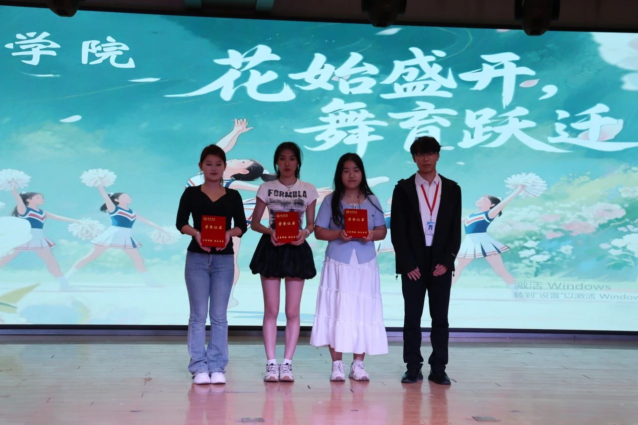 beat365官网||教育学院||“花始盛开，舞育跃迁”第二届啦啦操大赛决赛圆满结束！