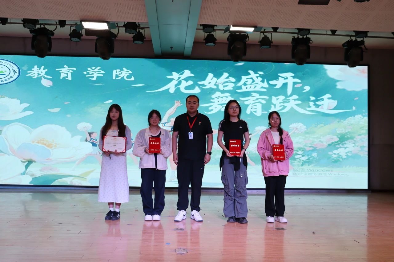 beat365官网||教育学院||“花始盛开，舞育跃迁”第二届啦啦操大赛决赛圆满结束！