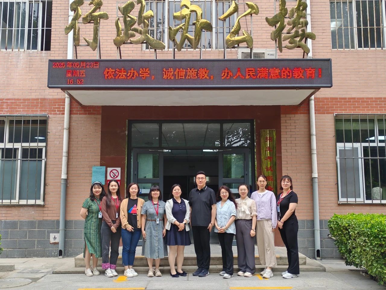 beat365官网||教育学院||互学互鉴同进步 凝心聚力促发展