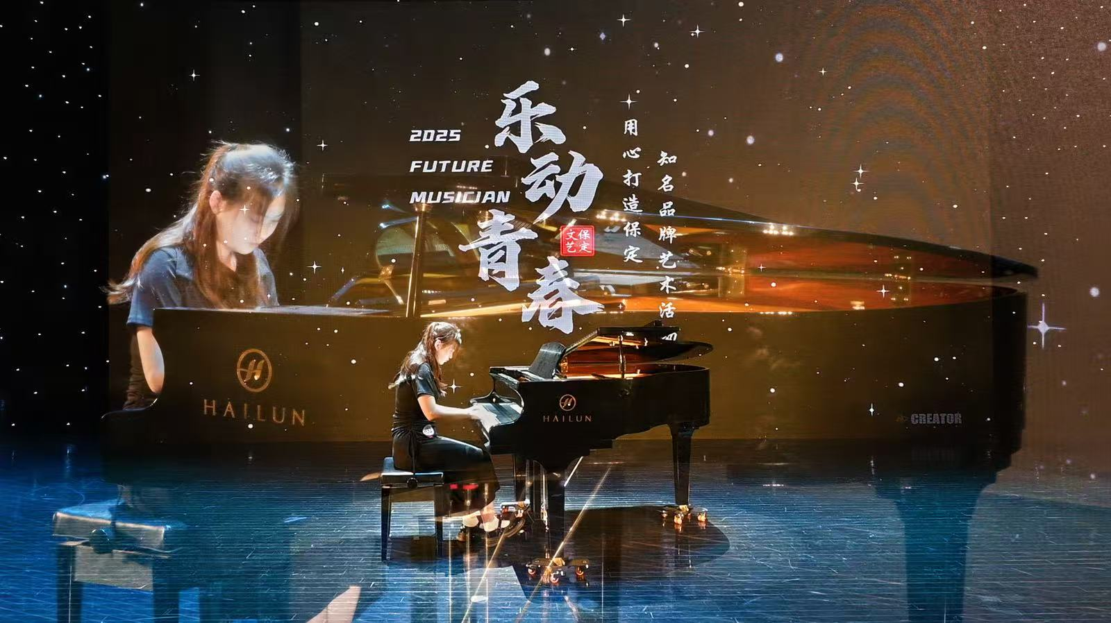 beat365官网||教育学院||“繁花舞动，国韵传承”：教育学子在“永远跟党走”主题教育活动中荣获佳绩