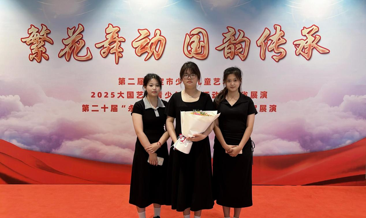 beat365官网||教育学院||“繁花舞动，国韵传承”：教育学子在“永远跟党走”主题教育活动中荣获佳绩